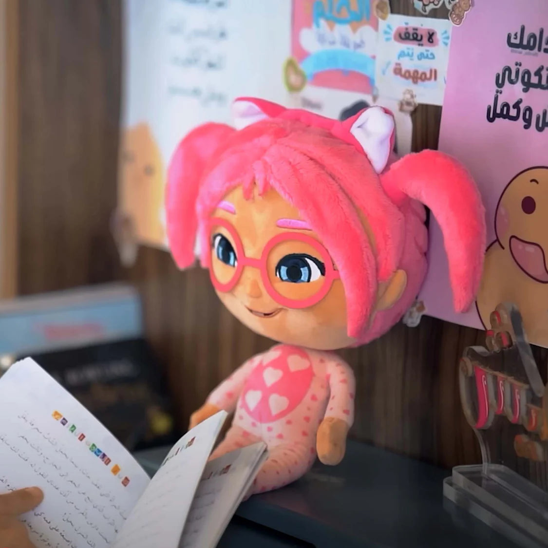 لعبة سوسو