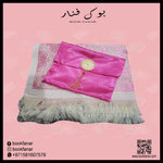 Prayer Rug with Pouch Dark Pink سجادة صلاة مع حقيبة وردي TADABUR