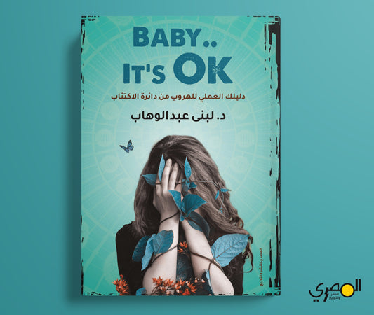 My love, it's okay 