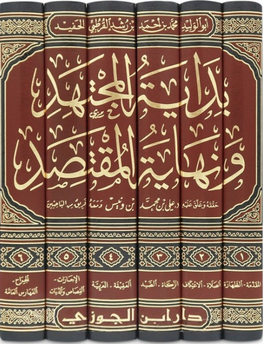 The Beginning of the Diligent and the End of the Economist 6 Volumes