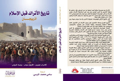 تاريخ الأتراك قبل الإسلام - أذربيجان