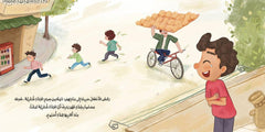 لكن الله لطيف