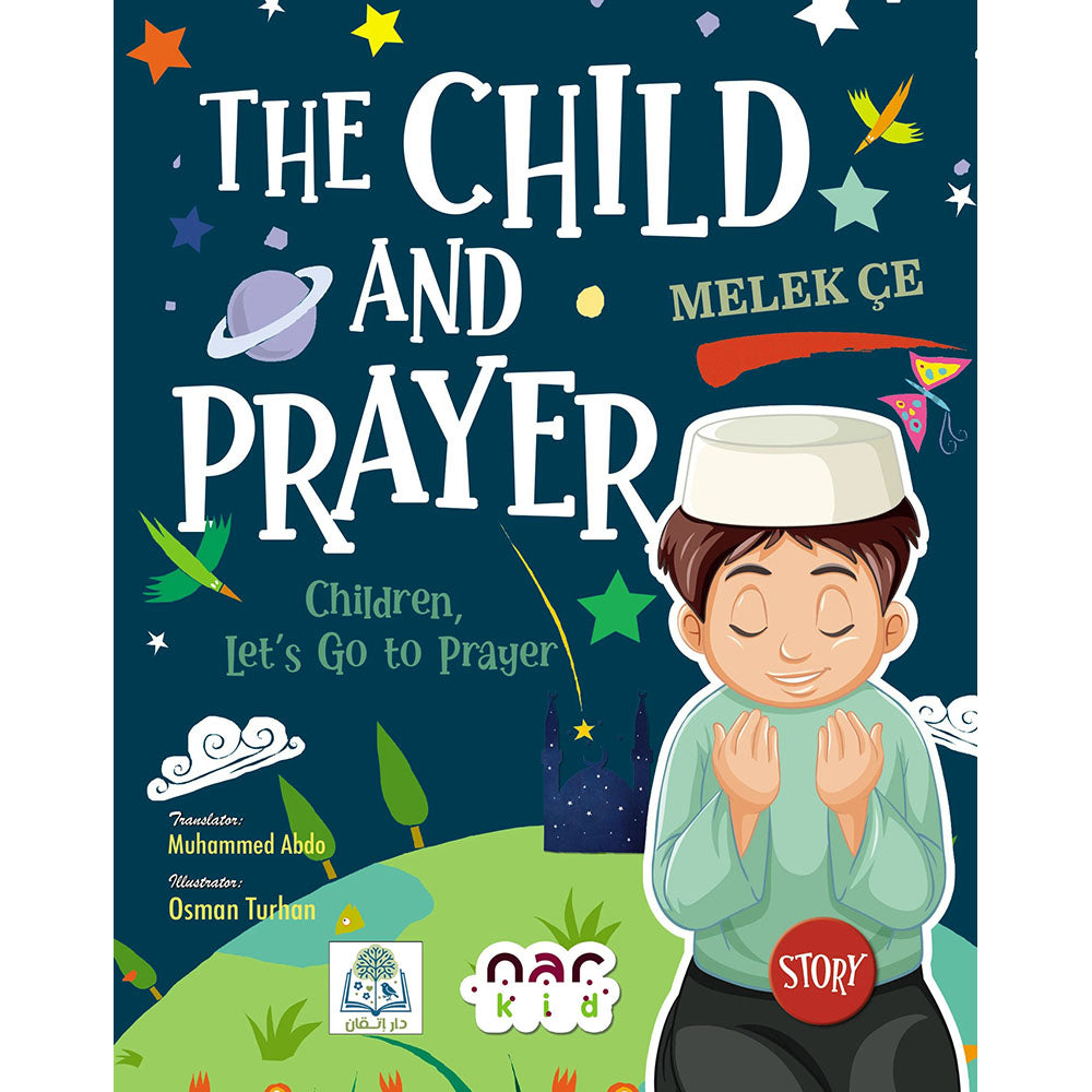 الطفل والصلاة