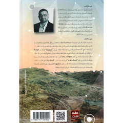 السيرة الذاتية المستمرة 
