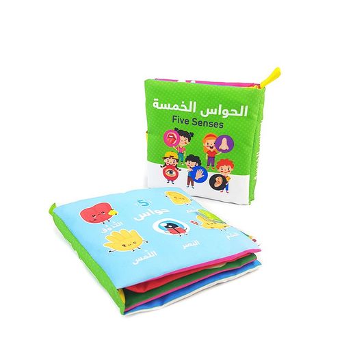 الكتاب القماشي -  الحواس الخمسة