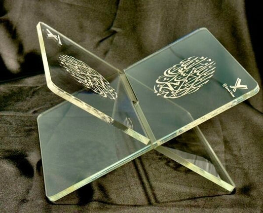 حامل مصحف أكريليك