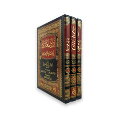 Zad Al Maad 3 vols Ibn Al Qayeem Al Goziya