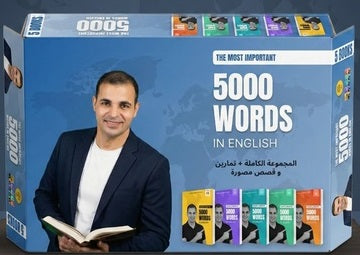 The 5000 Most Important English Words Course