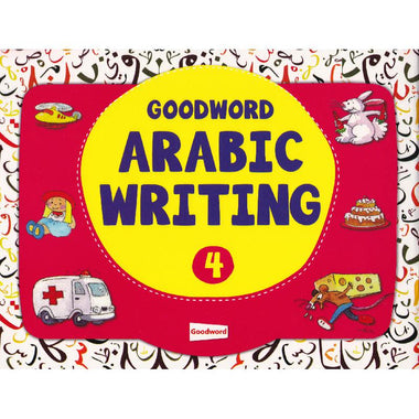 GoodWord for Teaching Arabic Writing – Level 4 | A Training Book for Children to Learn Arabic Calligraphy and Writing