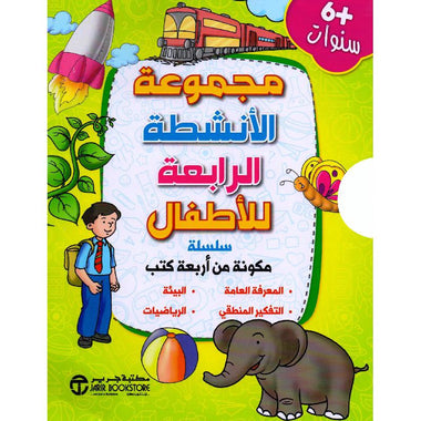 4-book kids' activity set