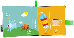 الكتاب القماشي -  المعكوسات