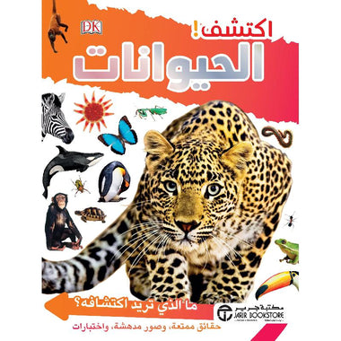Discover Animals