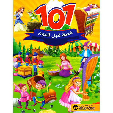 101 Bedtime Stories