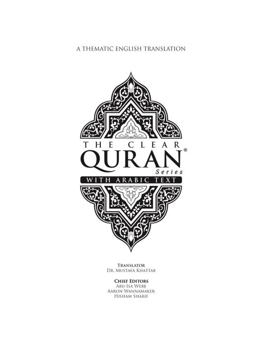 The Clear Qur'an® Series - Study Journal: English with Arabic