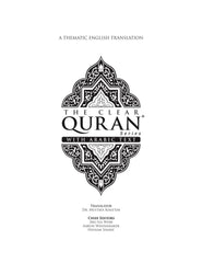 THE CLEAR QURAN® Series– Study Journal: English with Arabic