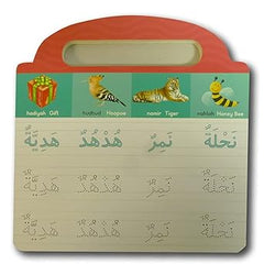 اكتب كلماتي الأولى بالعربية - تمرن على كتابة الكلمات | اكتب وامسح