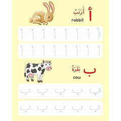 اكتب حروف الهجاء | اكتب وامسح - Book Fanar