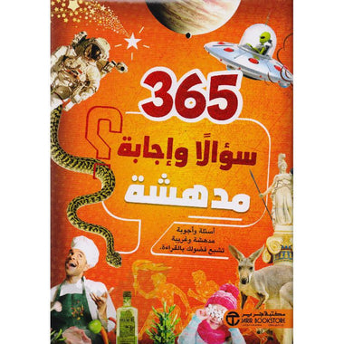 Book: 365 Amazing Questions and Answers