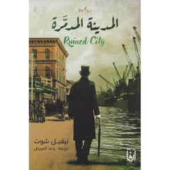 The destroyed city
