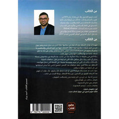 طوفان محمد 
