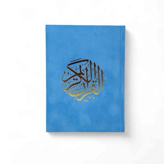 Large velvet cover Quran, 25*35 cm