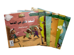 سلسلة الصحابة الصغار (6 كتب)