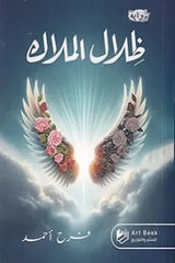 Angel Shadows 