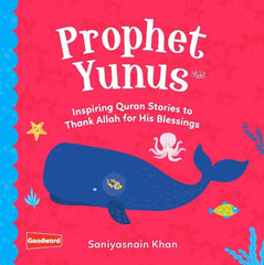 أولى قصص القرآن لطفلي – الجزأين الأول والثاني (10 كتب كرتونية) - انجليزي - Book Fanar