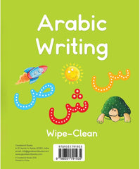 اكتب حروف الهجاء | اكتب وامسح - Book Fanar