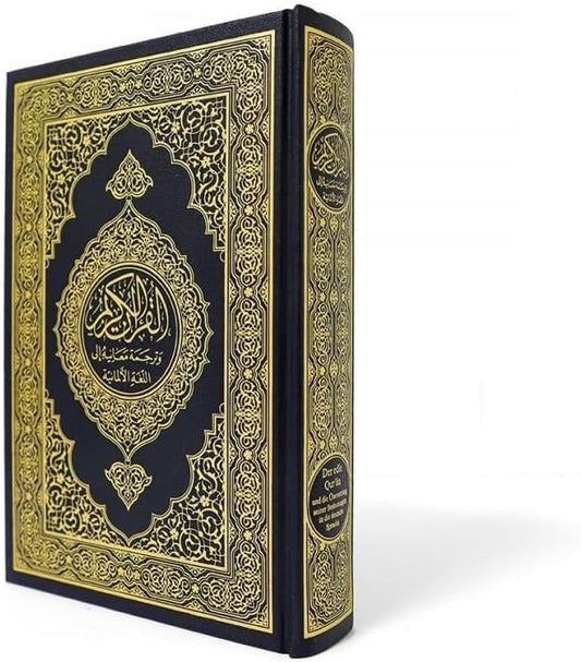 Translation of the Meanings of the Holy Quran into German, King Fahd Complex edition, Madinah
