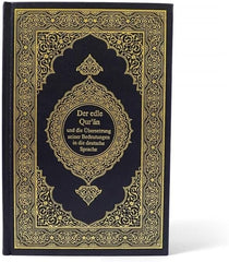 Translation of the Meanings of the Holy Quran into German, King Fahd Complex edition, Madinah