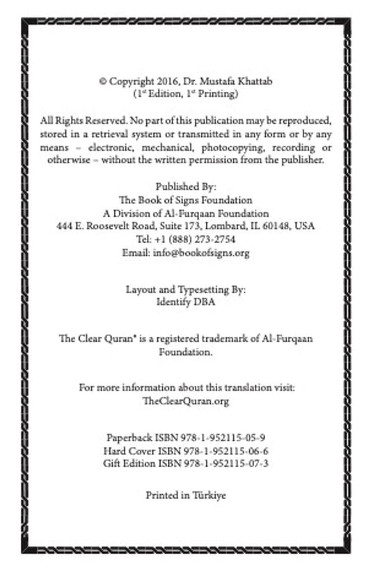 THE CLEAR QURAN® Series– English Only - Single Column | Hardcover