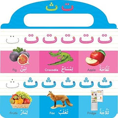 اكتب حروف العربية - تمرن على كتابة الحروف | اكتب وامسح