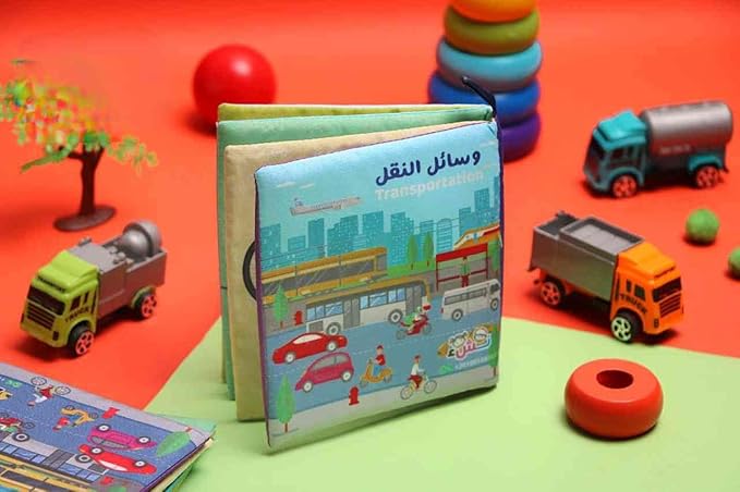 الكتاب القماشي -  وسائل النقل