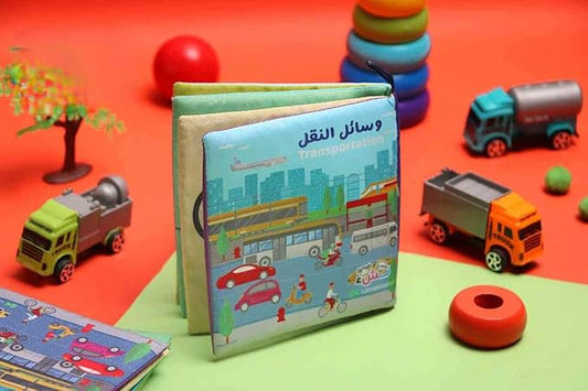 الكتاب القماشي -  وسائل النقل