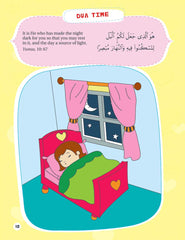 كتاب أنشطة القرآن الكريم للأطفال - انجليزي