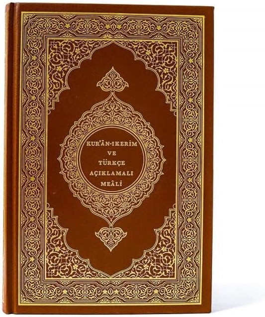 ترجمة معاني القرآن الكريم إلى اللغة التركية طبعة مجمع الملك فهد في المدينة المنورة - Book Fanar