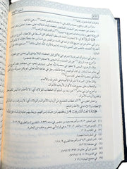 روح المعاني في تفسير القرآن العظيم والسبع المثاني | 15 مجلد