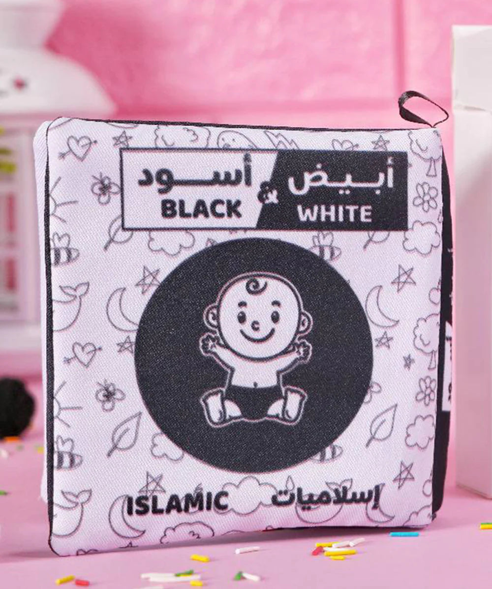 الكتاب القماشي -  أبيض وأسود