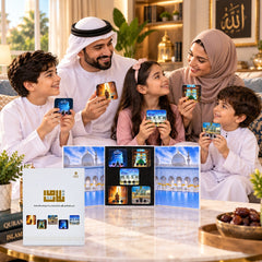 تلاوات | مجموعة أجهزة صوتية إيمانية