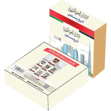 UAE Cards: History and Future