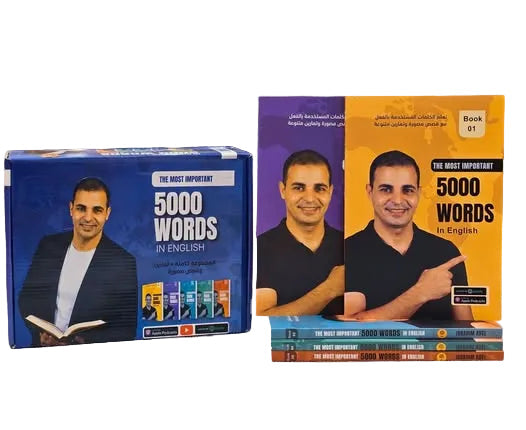 The 5000 Most Important English Words Course