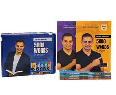 كورس أهم 5000 كلمة في الإنجليزية