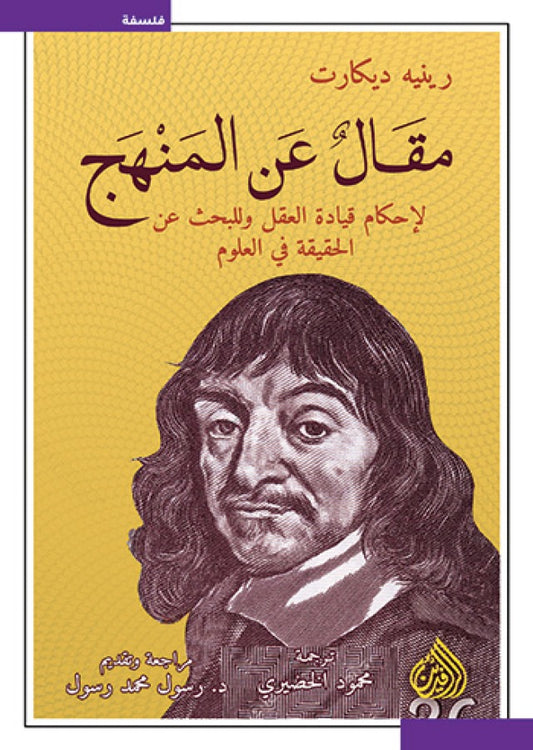 An article about the curriculum