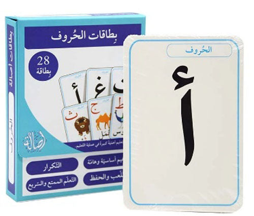 بطاقات الحروف