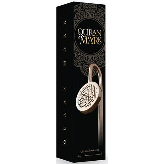 Elegant metal Quran sign