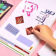 رحلة الرسول الكريم بين مكة والمدينة