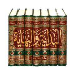 البداية و النهاية 7 مجلد - ابن كثير The Beginning And The End 7 vols Ibn Katheer