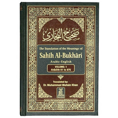 Sahih Al Bukhari (9 Vol) Full Set