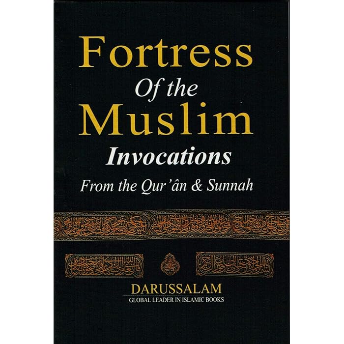 Fortress Of Muslim-English-PB[8×12]